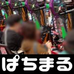 warung poker88 The price is not cheap at 11,000 yen, but after the end of WBC, orders flooded in